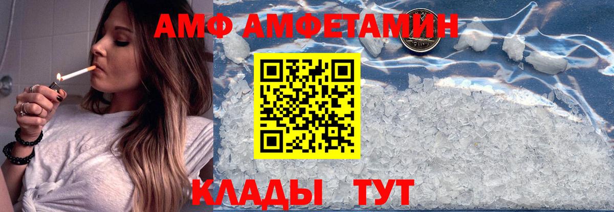 АМФ Premium Тобольск