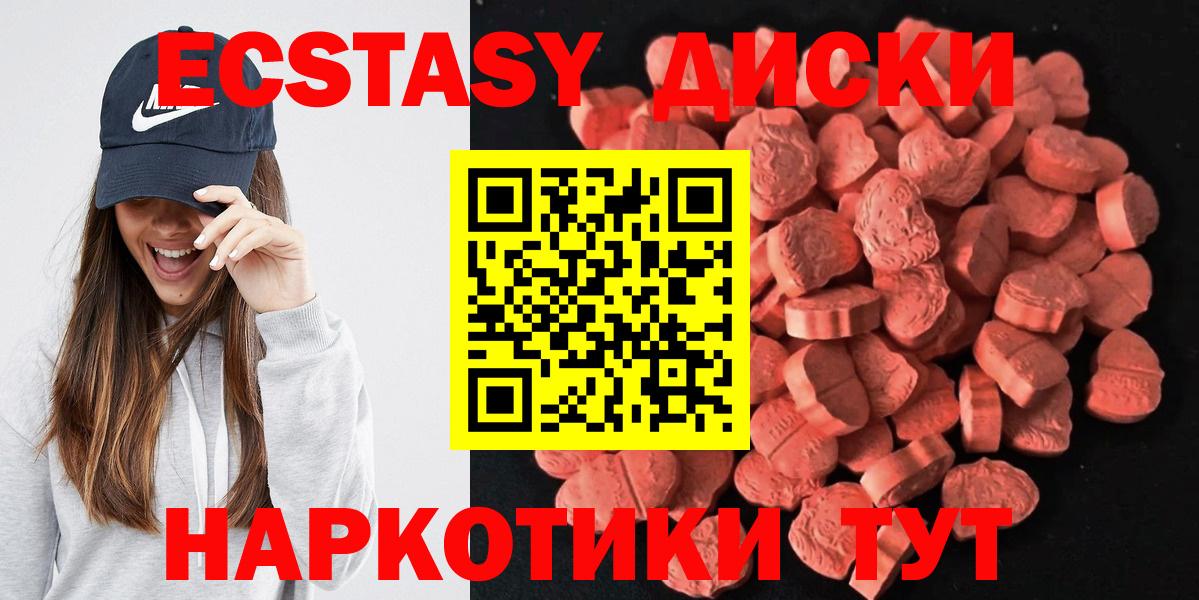 ЭКСТАЗИ Дубай Тобольск