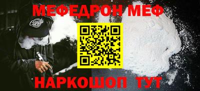 метамфетамин Нягань