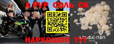 кокаин VHQ Пенза