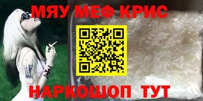кокаин VHQ Пенза