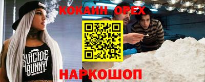 MDMA Первоуральск