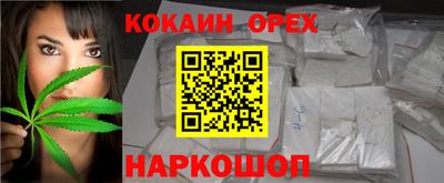 СК Партизанск