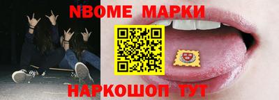 метамфетамин Нягань