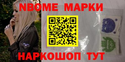 метамфетамин Обь
