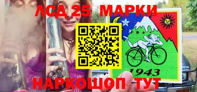 метамфетамин Обь