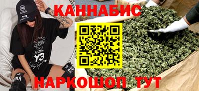 метамфетамин Обь