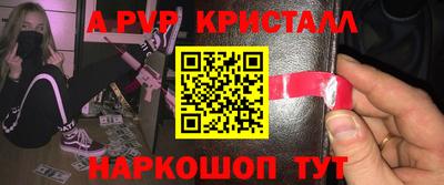 метамфетамин Нягань