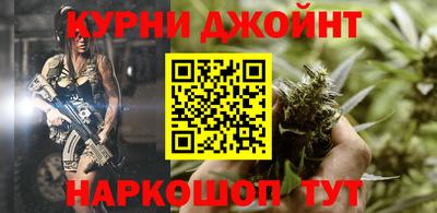 метамфетамин Обь
