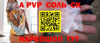 СК Партизанск