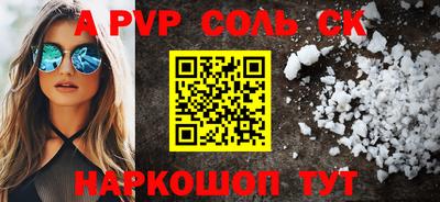 амфетамин Обнинск