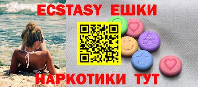 MDMA Первоуральск