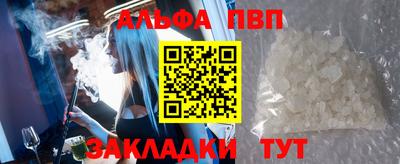 амфетамин Обнинск