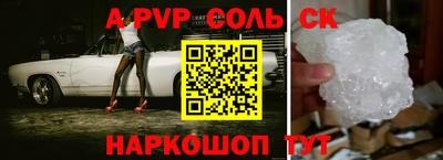 амфетамин Обнинск