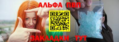 СК Партизанск