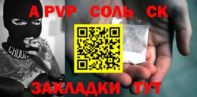 амфетамин Обнинск