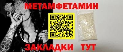 амфетамин Обнинск