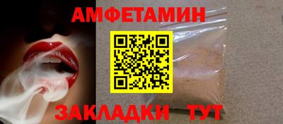 метамфетамин Обь