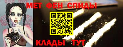амфетамин Обнинск
