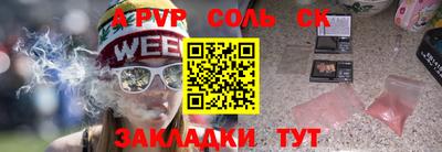 метамфетамин Обь