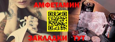 кокаин VHQ Пенза
