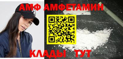 метамфетамин Обь