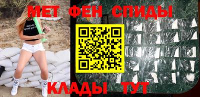 метамфетамин Нягань