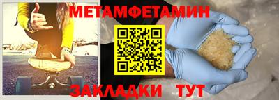 кокаин VHQ Пенза