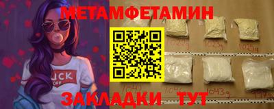 метамфетамин Нягань