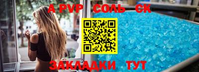 кокаин VHQ Пенза