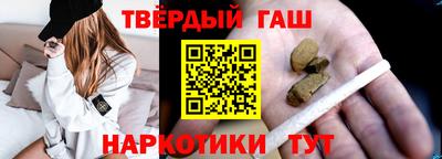 метамфетамин Обь