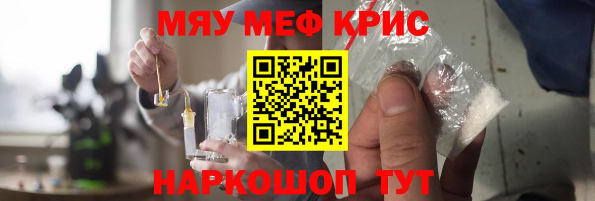 МЕФ  Тобольск