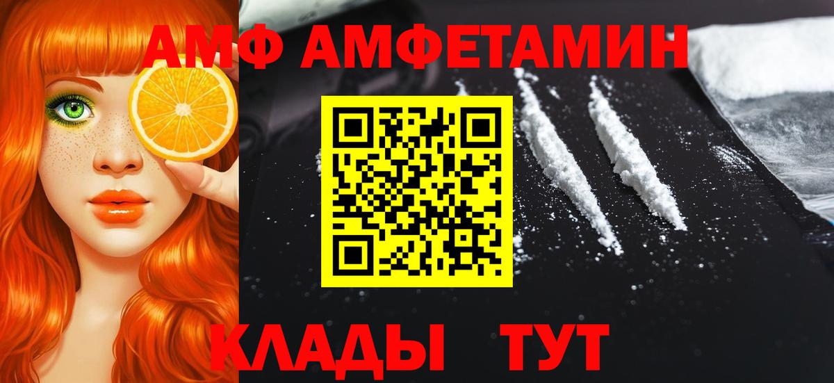 МЕТАМФЕТАМИН винт  Вход с VPN  МЕТАМФЕТАМИН винт  Тобольск 