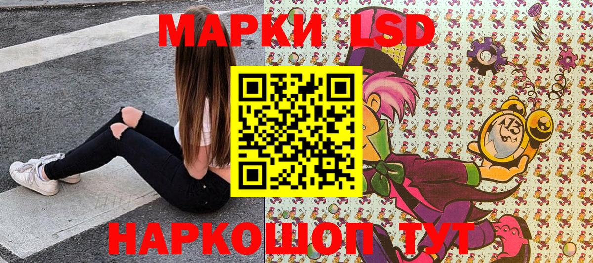 Наркотические марки 1,5мг  Вход с VPN  Тобольск 