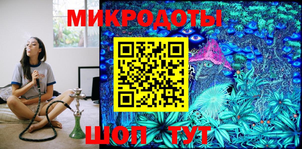 Галлюциногенные грибы MAGIC MUSHROOMS  Псилоцибиновые грибы мицелий  продажа наркотиков  Вход с VPN  Тобольск 